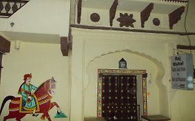 Raj Mahal Guest House